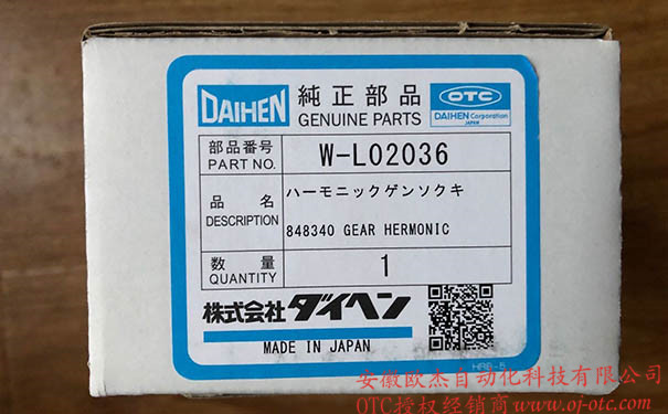 W-L02036  Hộp giảm tốc