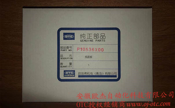 P10536X00 Board mạch