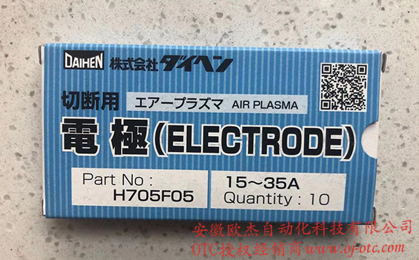 H705F05 Đầu điện cực