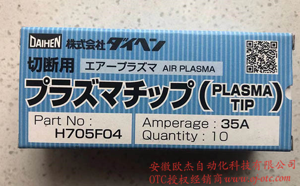 H705F04 Đầu Tiếp Xúc