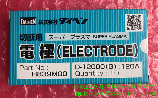 H839M00 Đầu điện cực