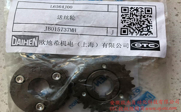 L6564J00 Bánh răng