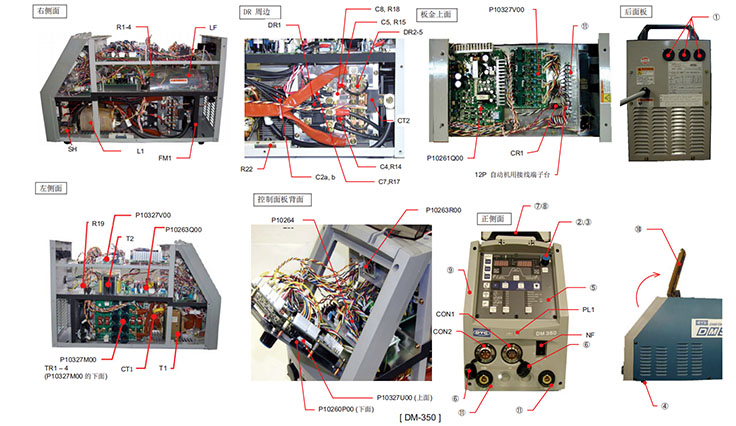 Sơ đồ các bộ phận và linh kiện bên trong máy hàn OTC CPVE400 model DM350