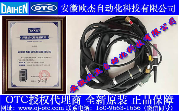 Mỏ hàn AWD-18 OTC - Chi tiết tay cầm và công tắc