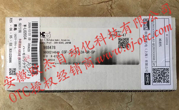 Giảm tốc OTC chính hãng W-L02034