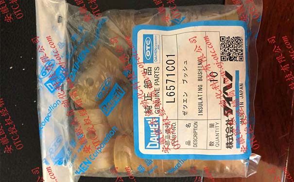 Ống cách điện L6571C01 - Góc nhìn chi tiết