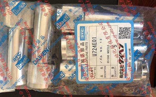 Vòi phun làm mát nước robot hàn OTC U724E01 - Hình ảnh chi tiết 2