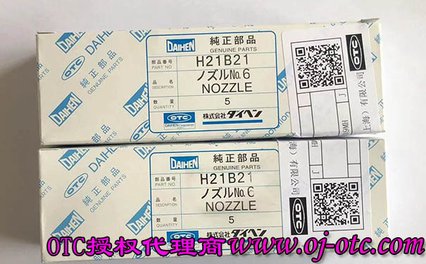 Vòi phun OTC H21B21 - Bao bì hộp chính hãng chứa 5 cái