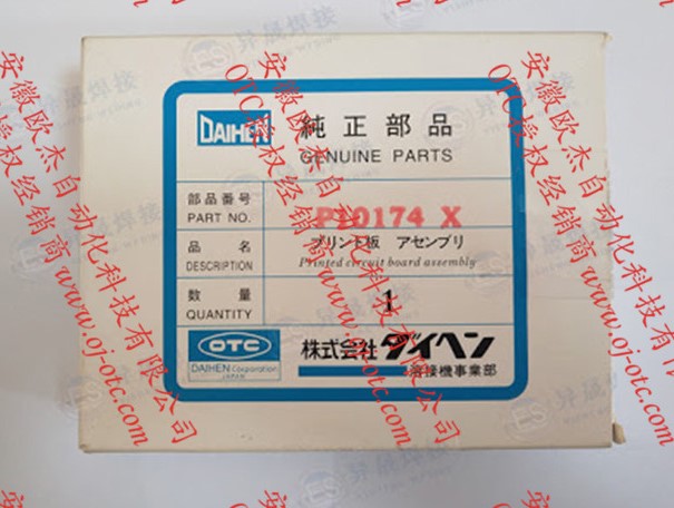 Bo mạch OTC P10174X - Mặt trước toàn bộ linh kiện