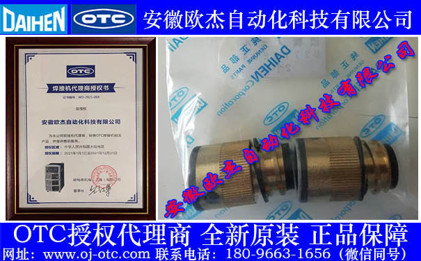 Vật tư cách điện OTC DAIHEN U5377L00 - Góc nhìn chi tiết