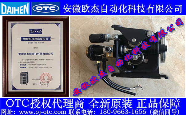 Bộ phận cấp dây OTC FWT-540-A2-OTC - Góc nhìn tổng thể