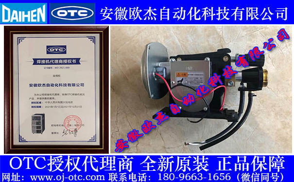 Bộ phận cấp dây OTC FWT-540-A2-OTC - Chi tiết cơ cấu