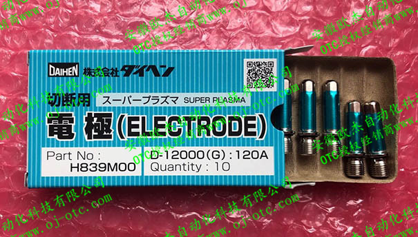 Điện cực mỏ cắt OTC DAIHEN H839M00 - Góc nhìn cận cảnh 2