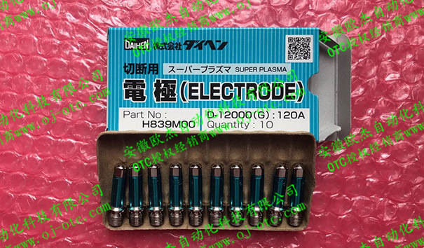 Điện cực mỏ cắt OTC DAIHEN H839M00 - Góc nhìn đa chiều